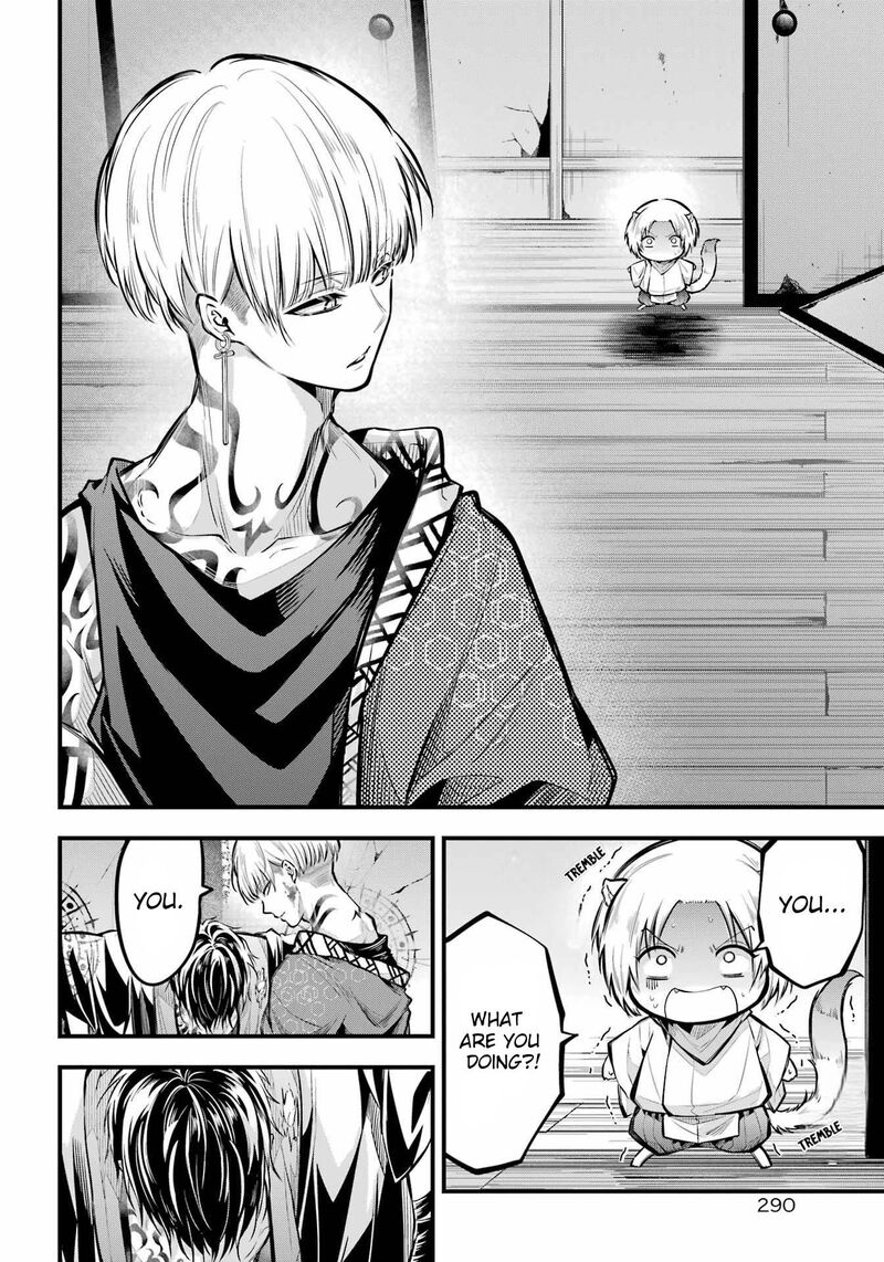 Miyabichi No Onmyouji 13 28