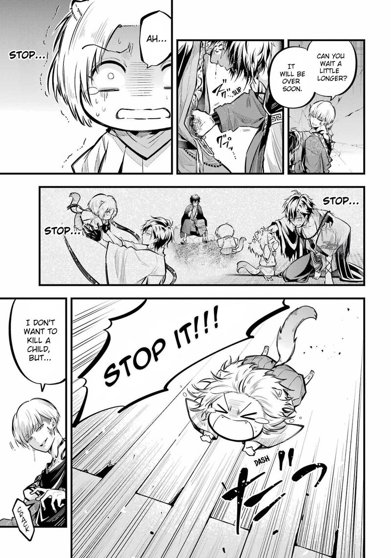 Miyabichi No Onmyouji 13 29