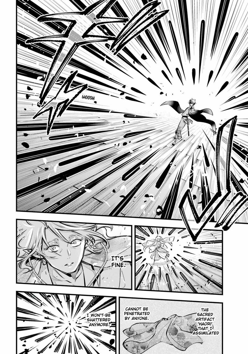 Miyabichi No Onmyouji 13 4