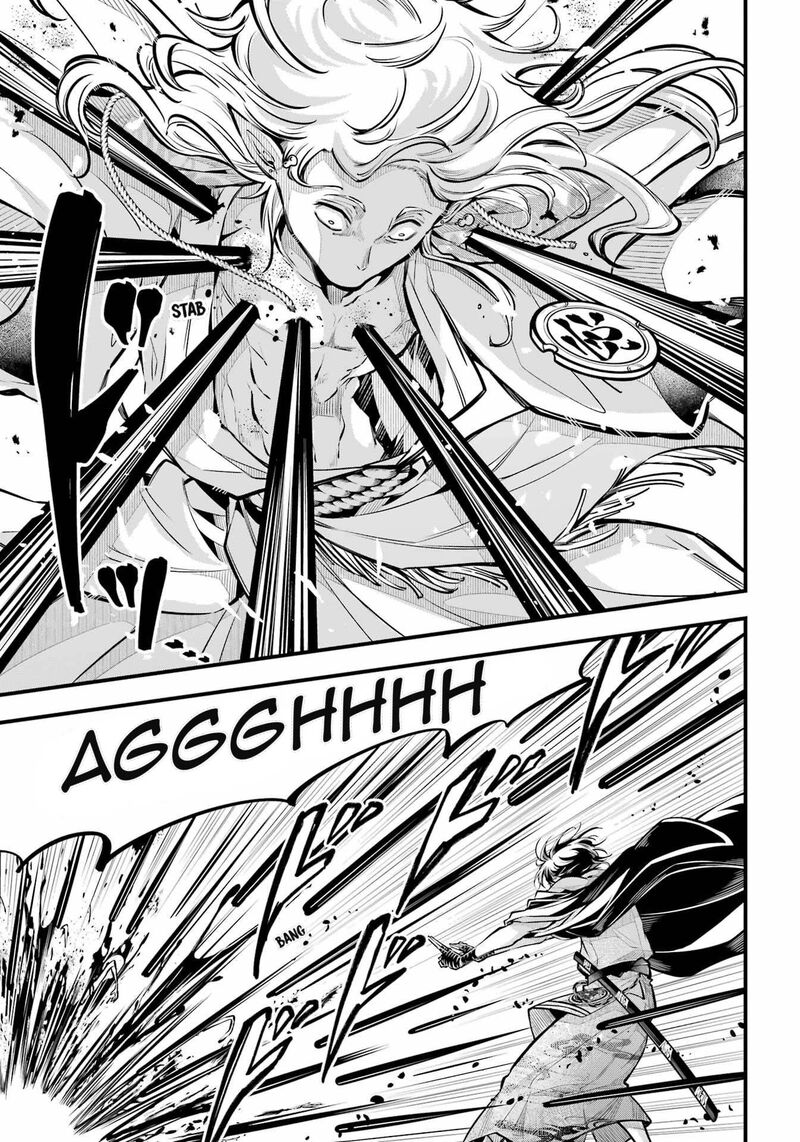 Miyabichi No Onmyouji 13 5