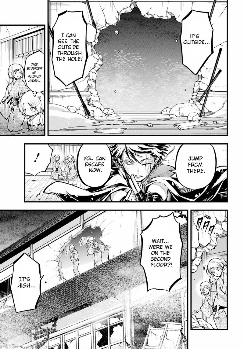 Miyabichi No Onmyouji 13 7