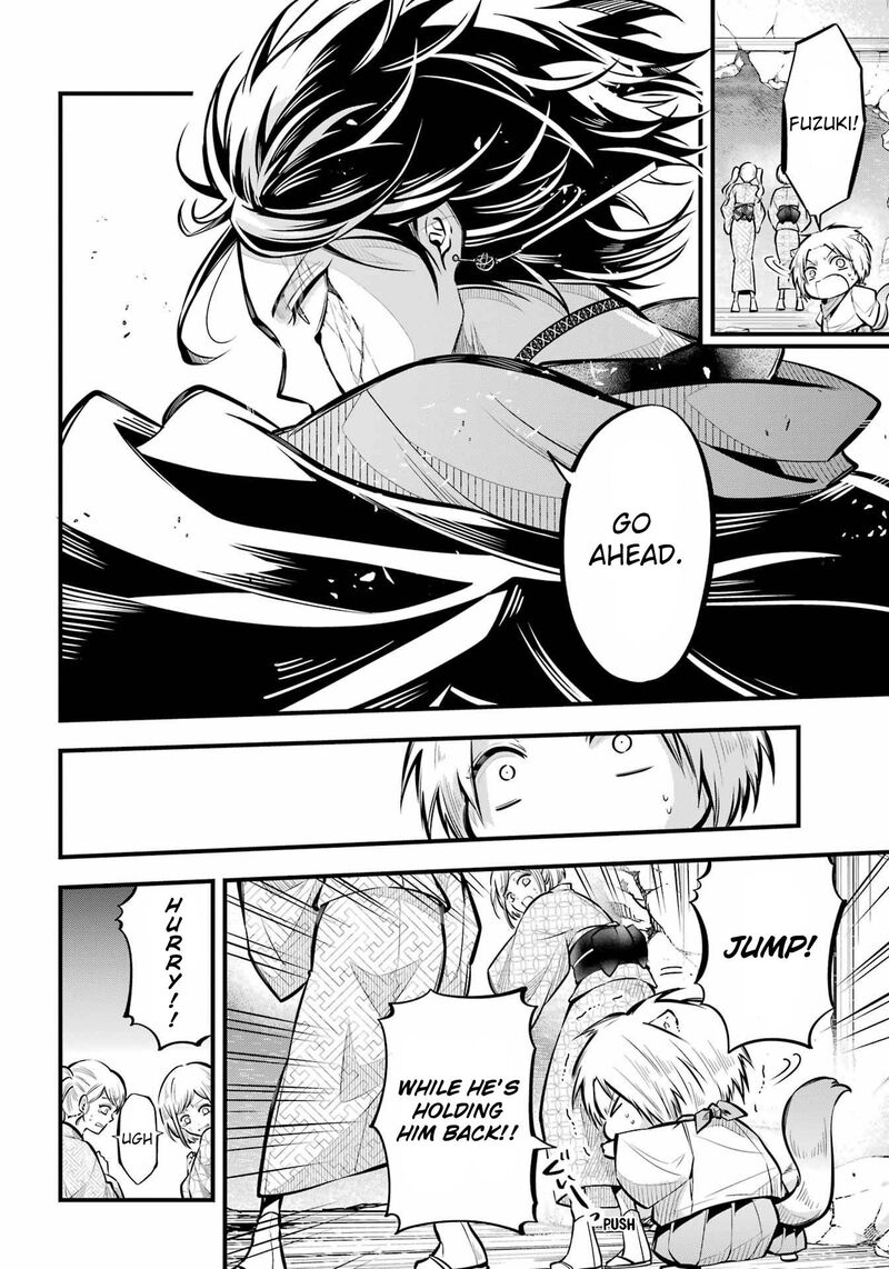 Miyabichi No Onmyouji 13 8