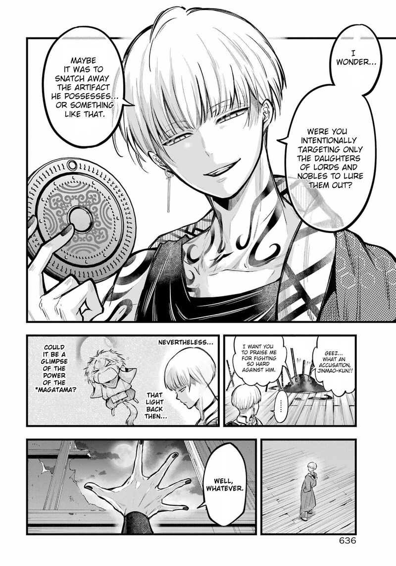 Miyabichi No Onmyouji 14 10