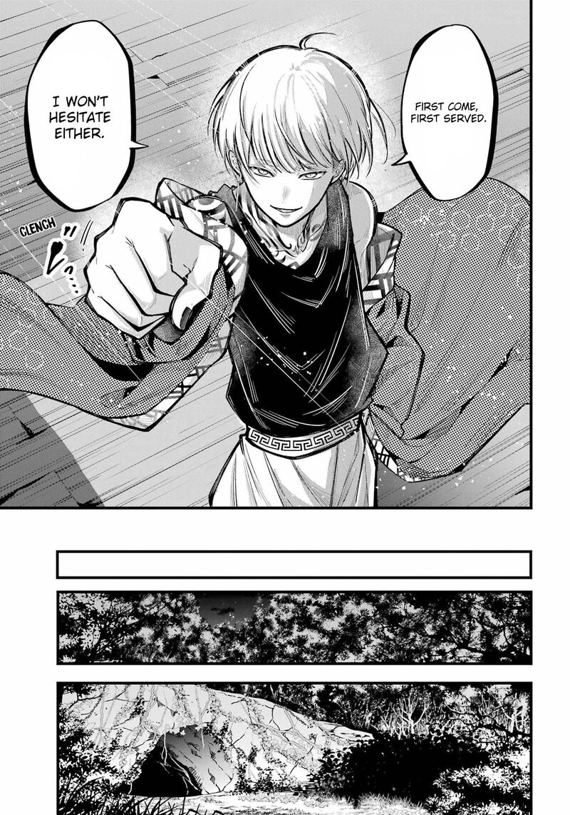 Miyabichi No Onmyouji 14 11