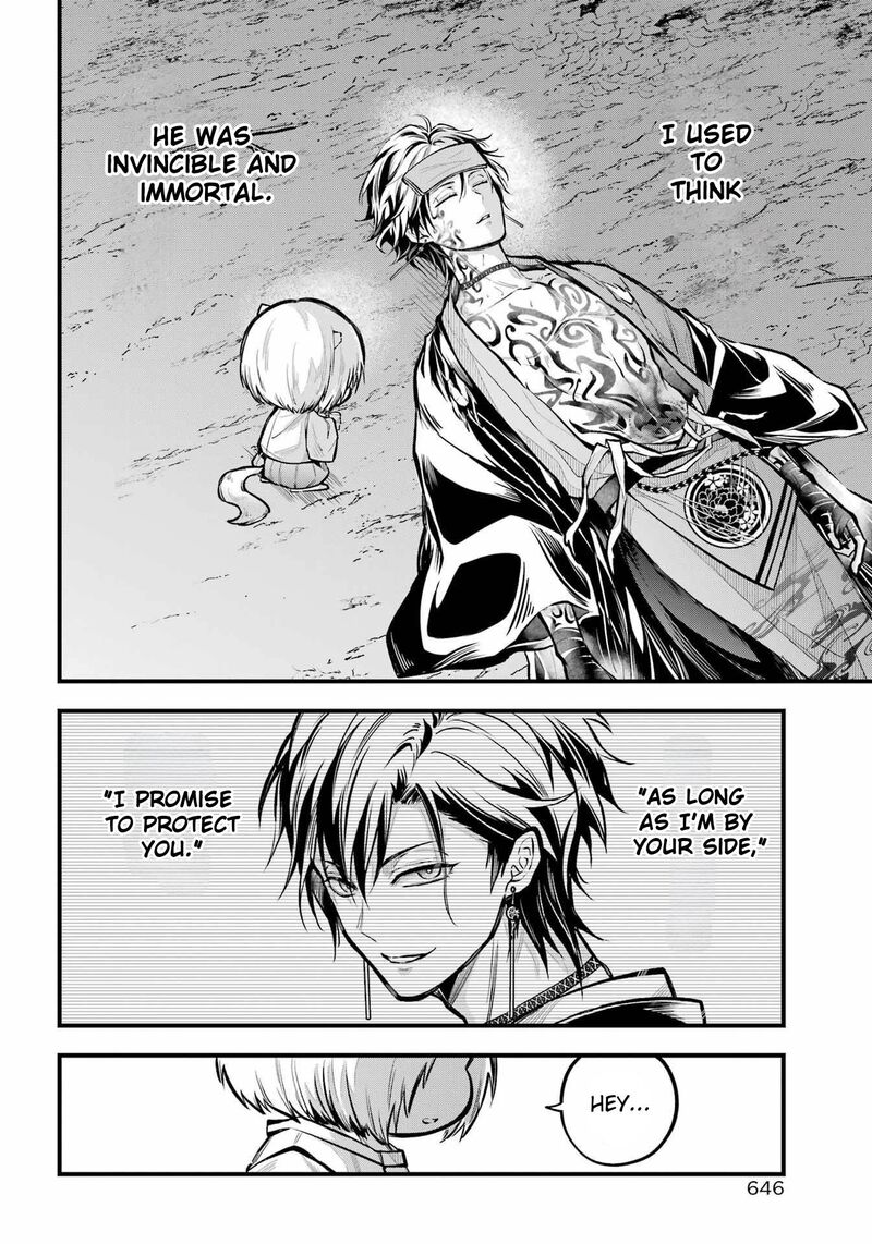 Miyabichi No Onmyouji 14 20