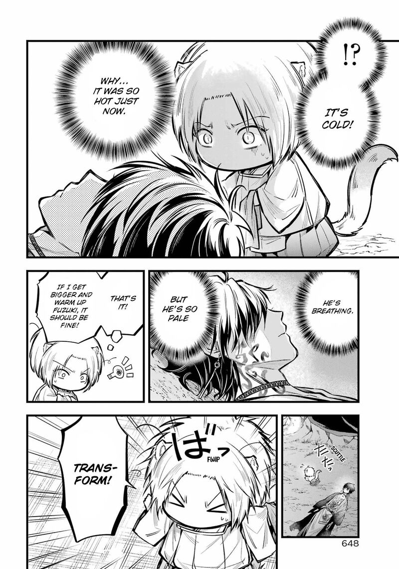 Miyabichi No Onmyouji 14 22