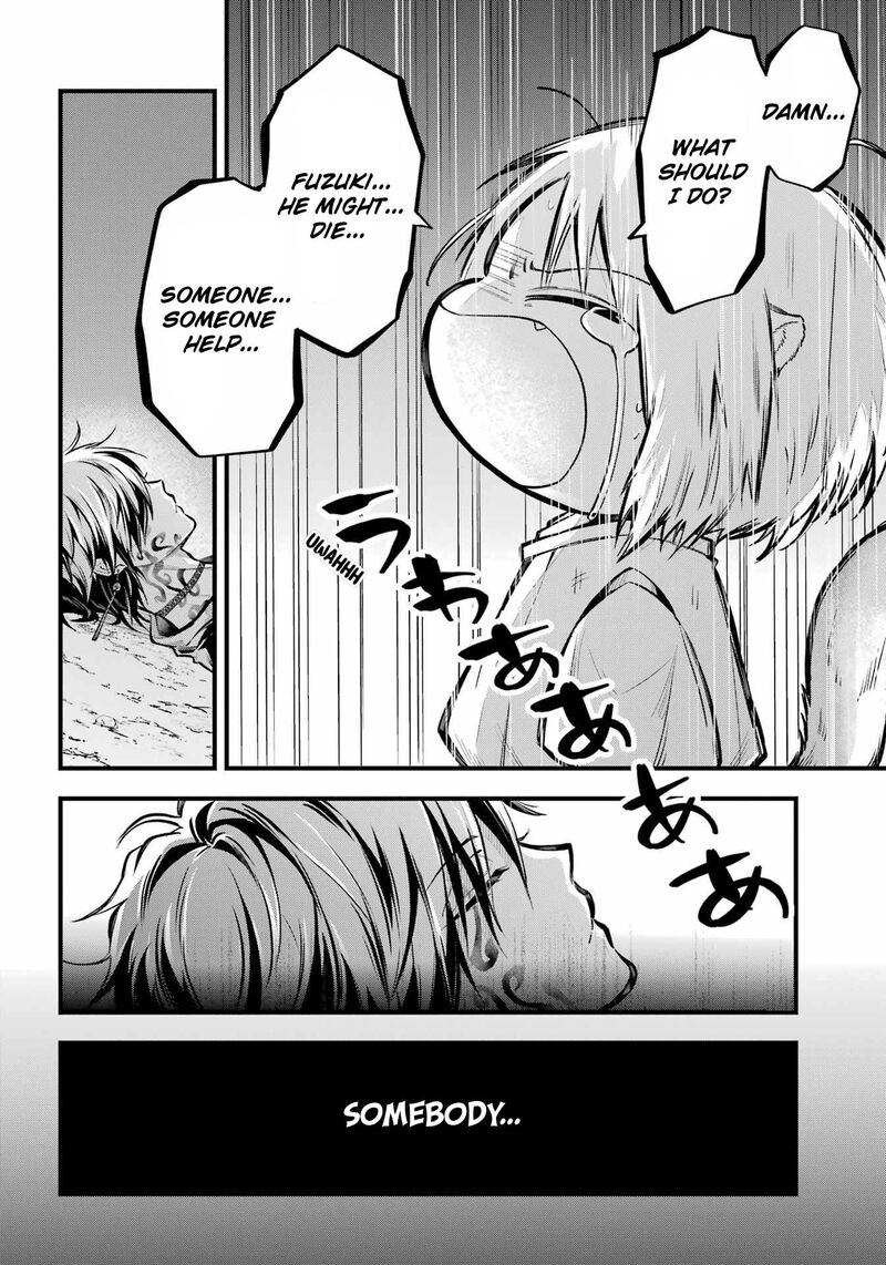 Miyabichi No Onmyouji 14 24