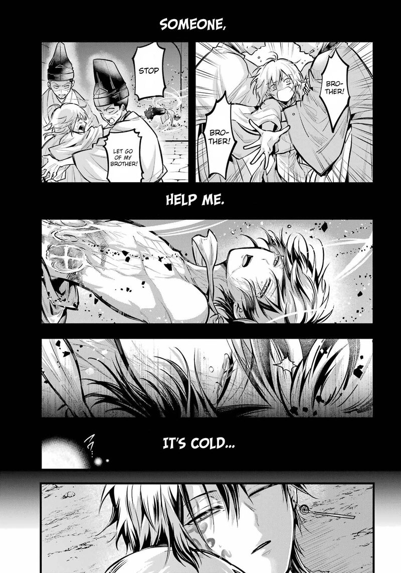 Miyabichi No Onmyouji 14 27