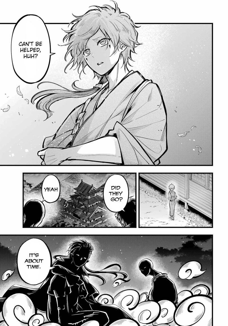 Miyabichi No Onmyouji 14 3