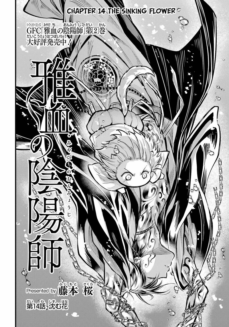 Miyabichi No Onmyouji 14 4