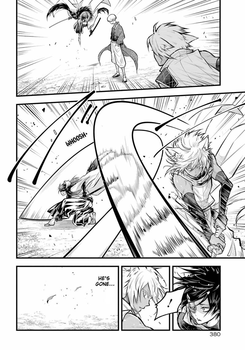 Miyabichi No Onmyouji 15 11