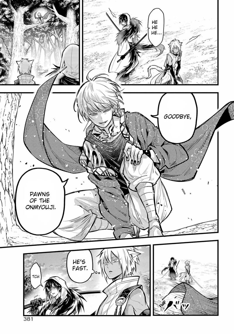 Miyabichi No Onmyouji 15 12