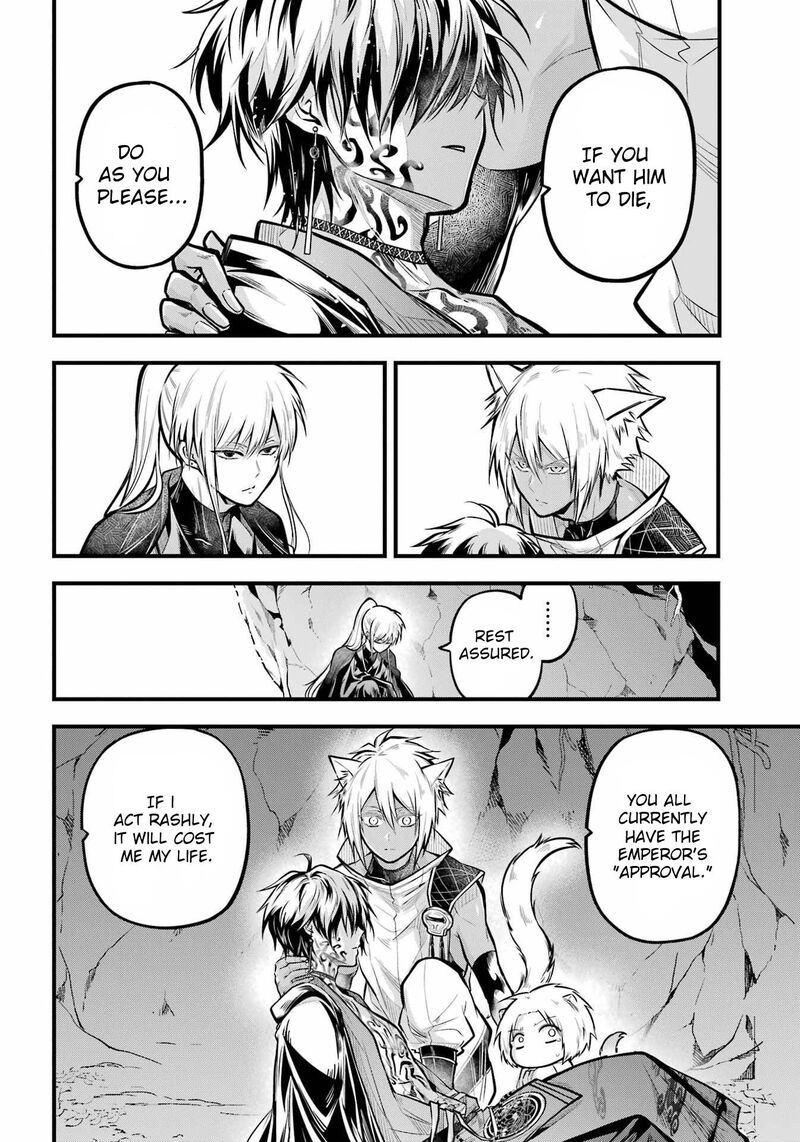 Miyabichi No Onmyouji 15 17