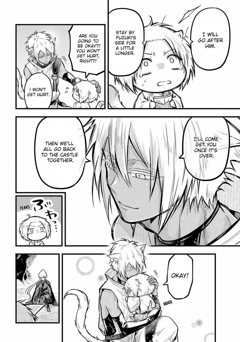 Miyabichi No Onmyouji 15 19