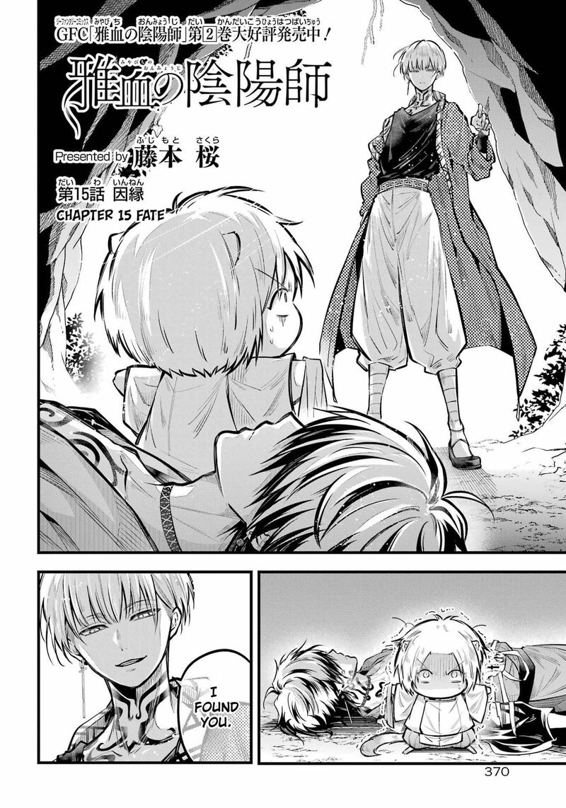 Miyabichi No Onmyouji 15 2