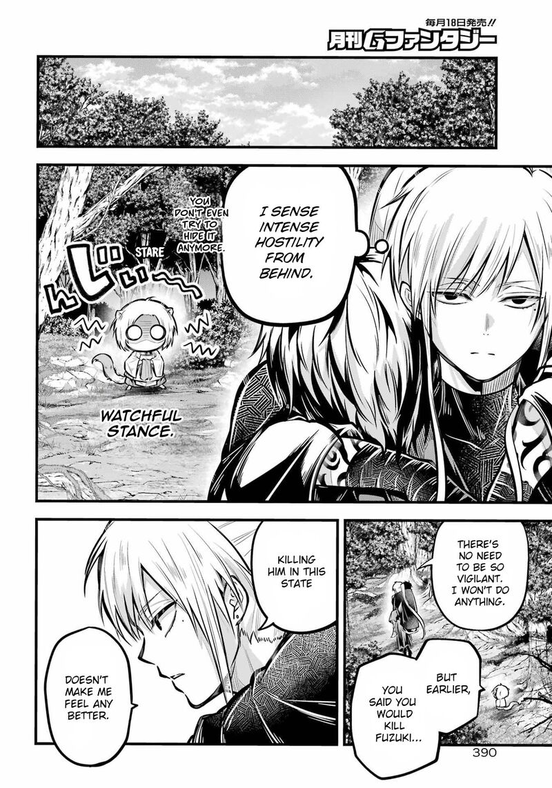 Miyabichi No Onmyouji 15 21