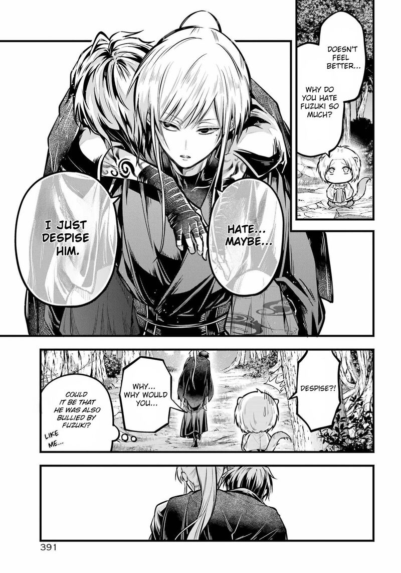 Miyabichi No Onmyouji 15 22