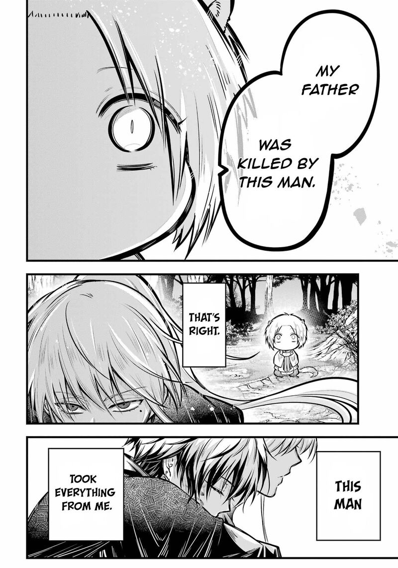 Miyabichi No Onmyouji 15 23