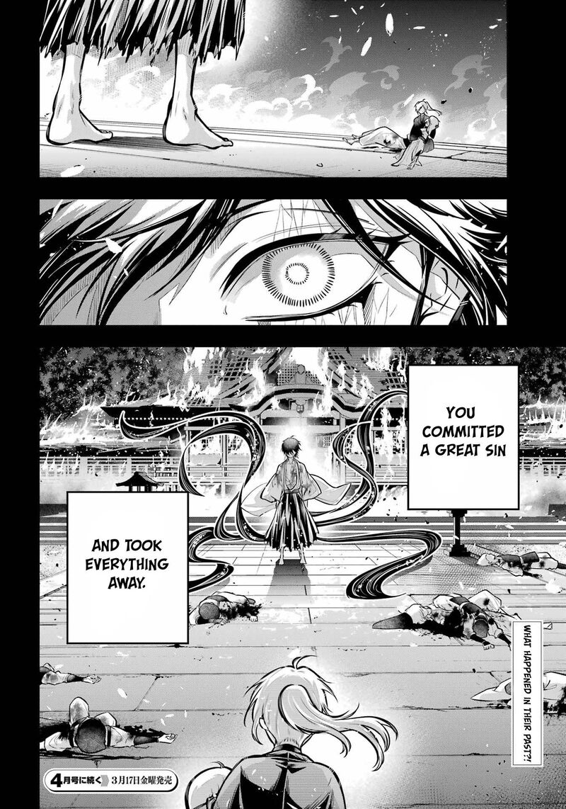 Miyabichi No Onmyouji 15 25