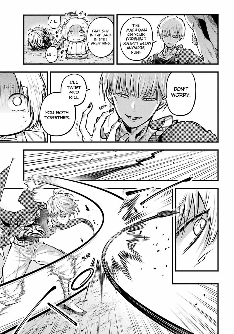 Miyabichi No Onmyouji 15 3