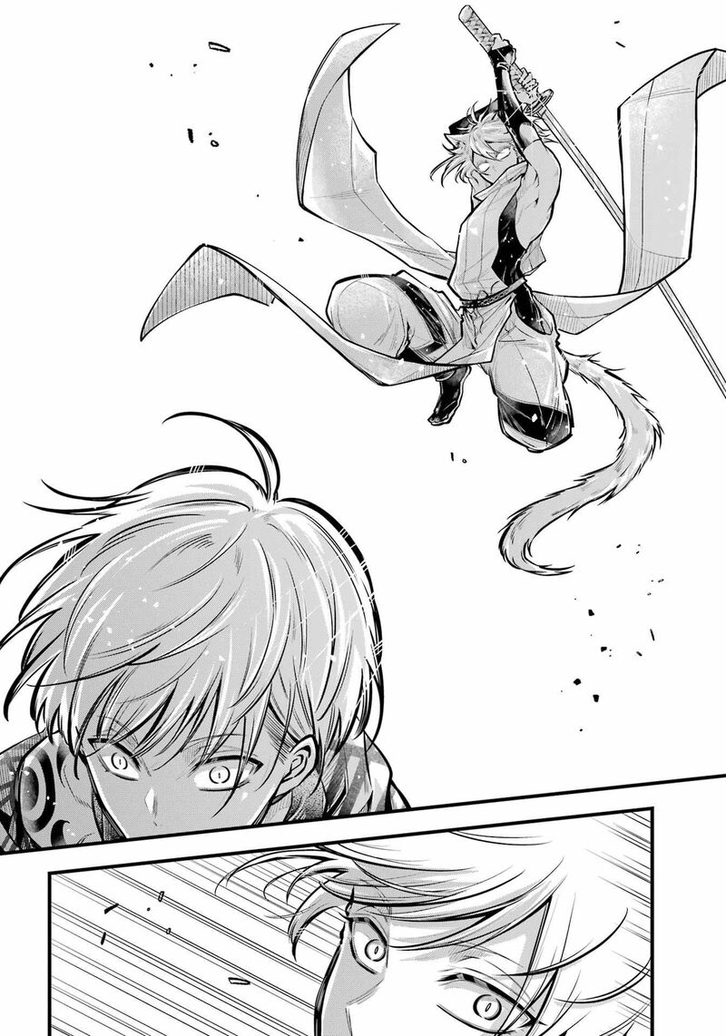 Miyabichi No Onmyouji 15 7