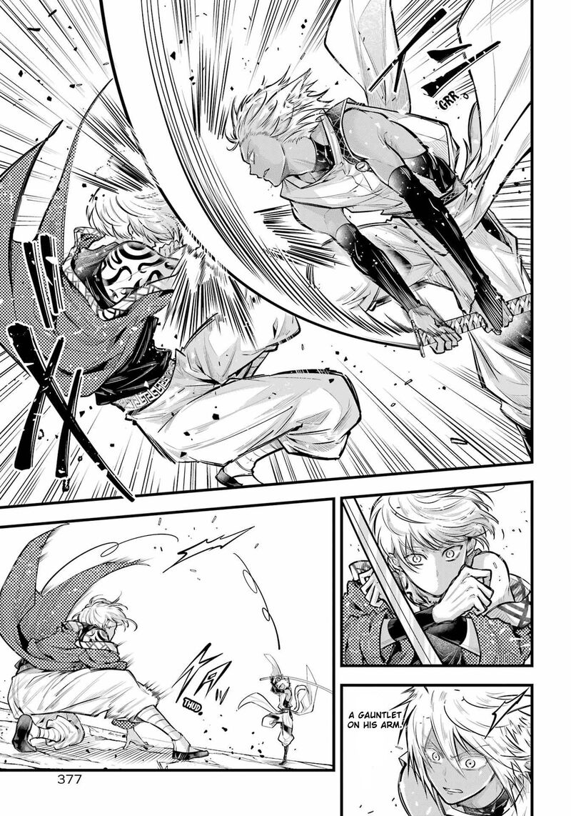 Miyabichi No Onmyouji 15 8