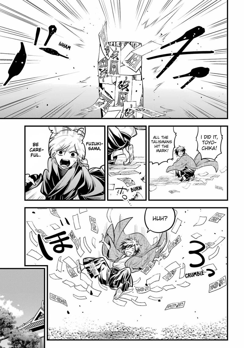 Miyabichi No Onmyouji 16 15