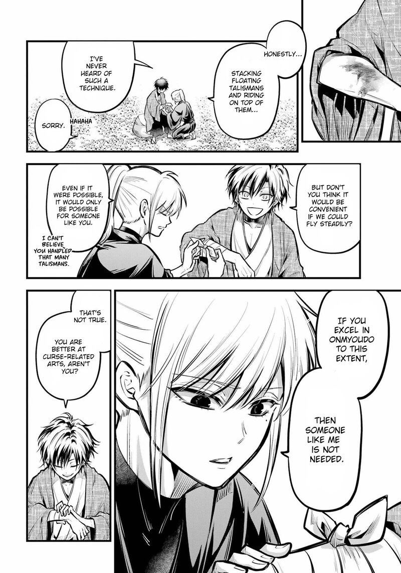 Miyabichi No Onmyouji 16 16