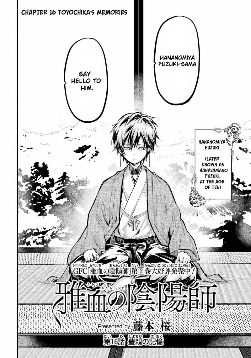 Miyabichi No Onmyouji 16 2