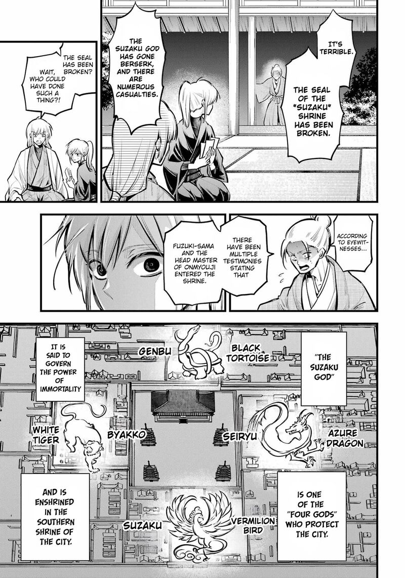 Miyabichi No Onmyouji 16 21