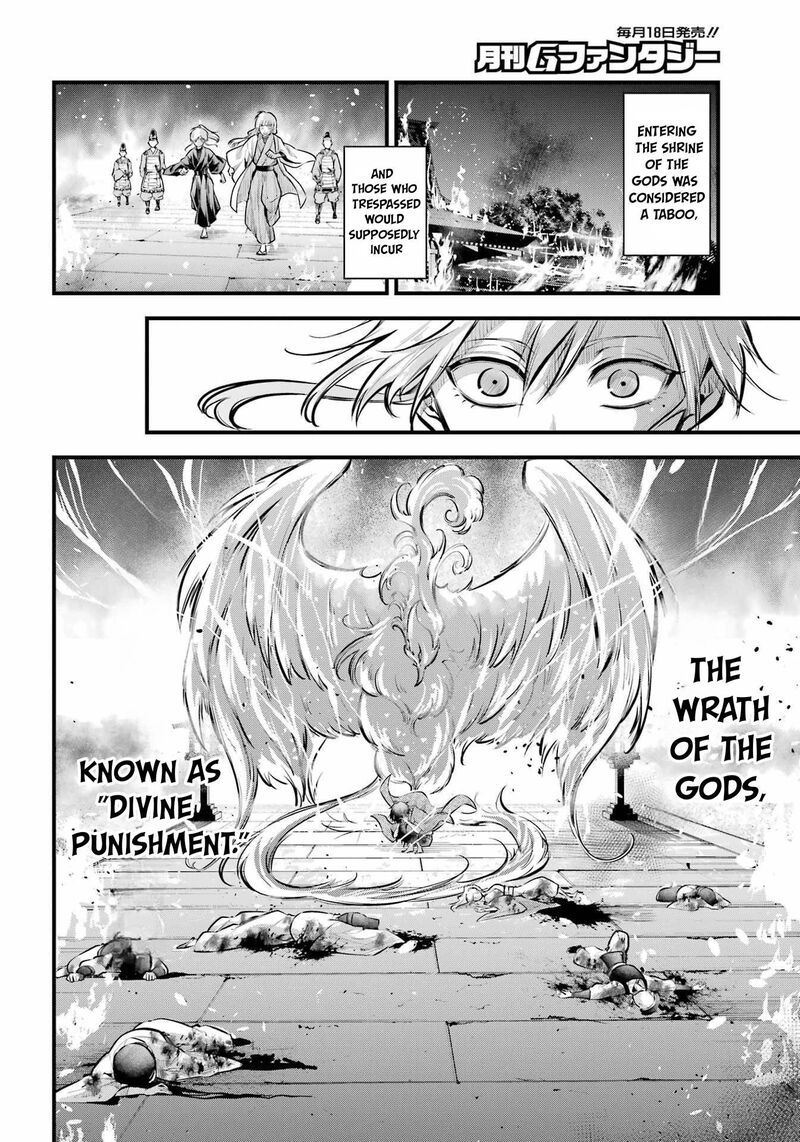 Miyabichi No Onmyouji 16 22