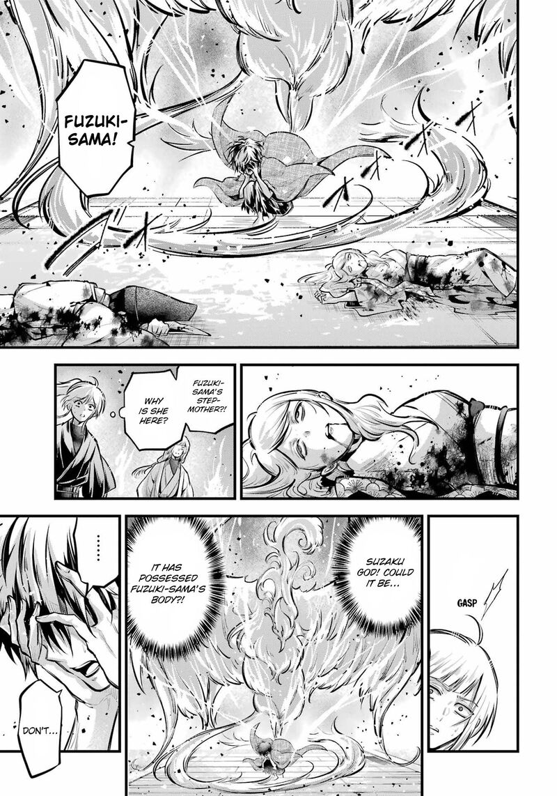 Miyabichi No Onmyouji 16 23