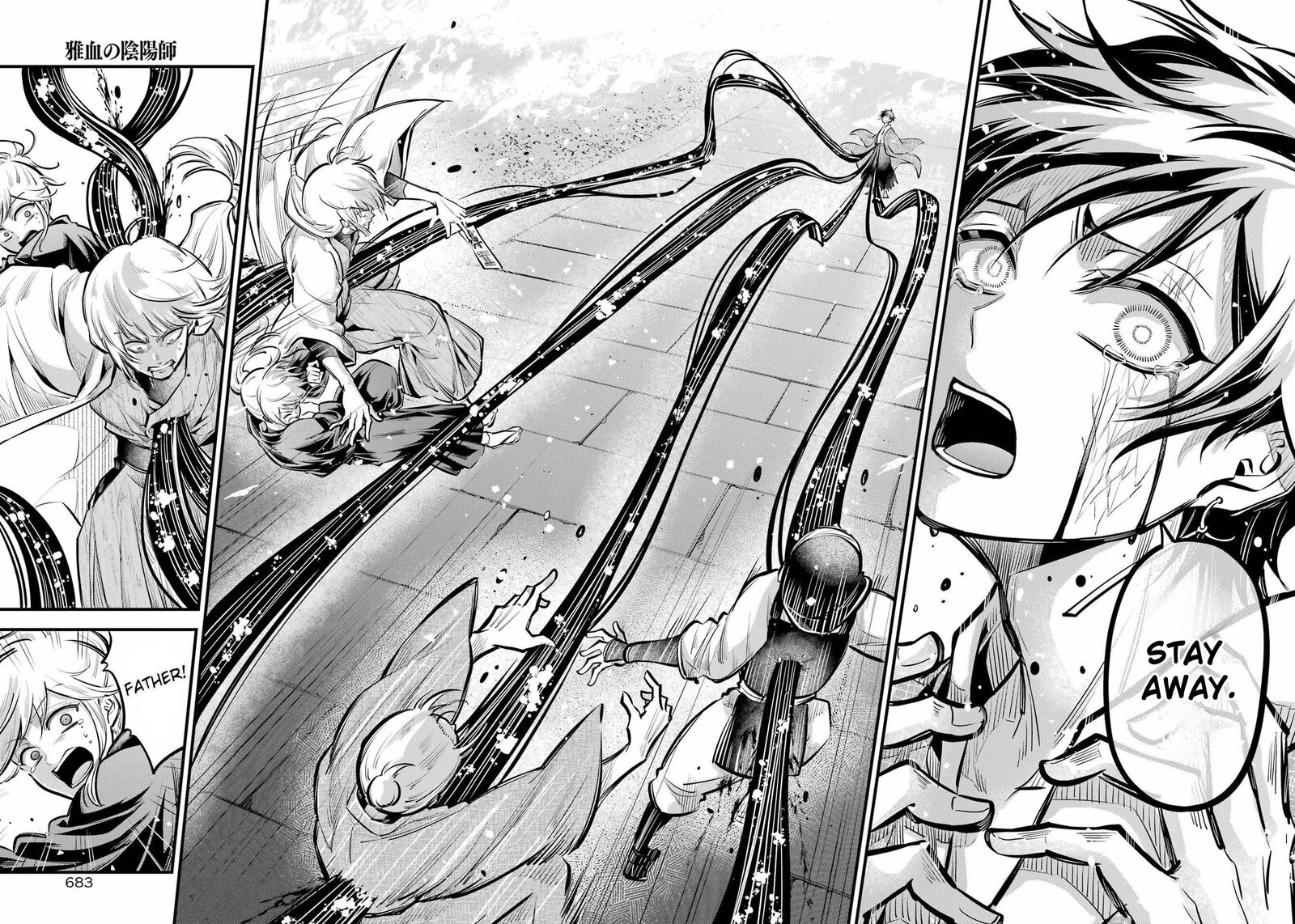 Miyabichi No Onmyouji 16 24