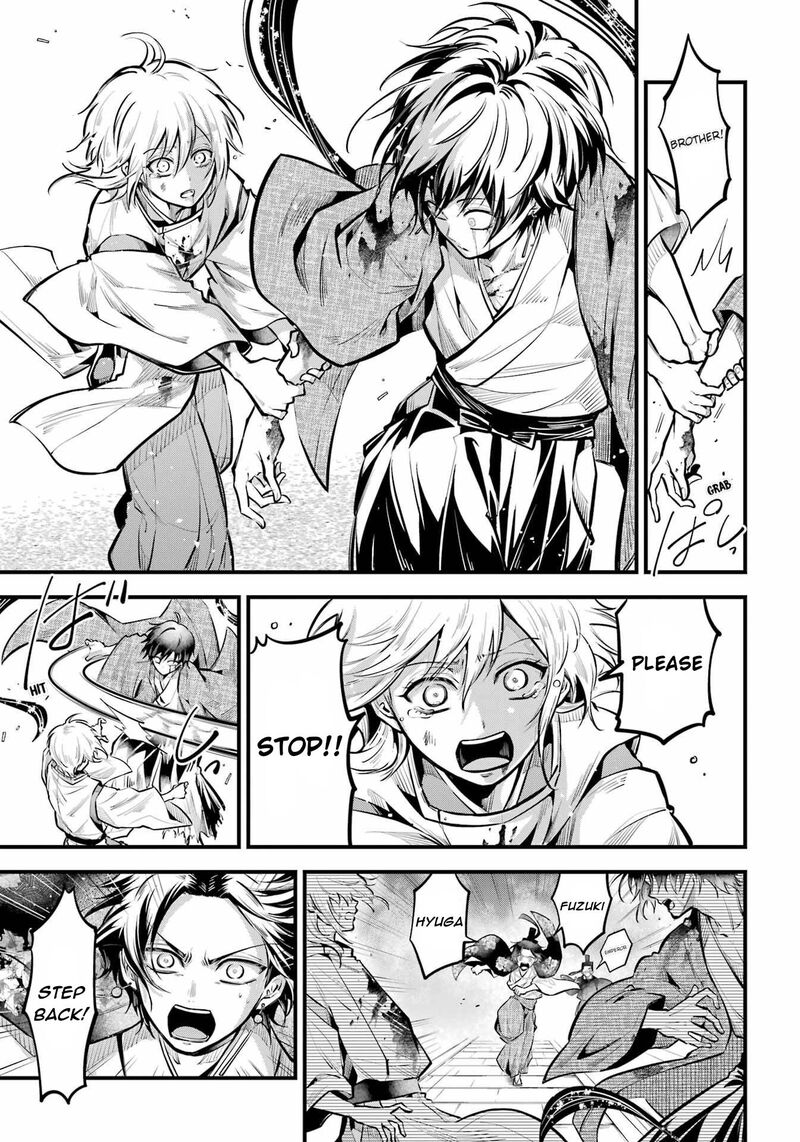 Miyabichi No Onmyouji 16 26