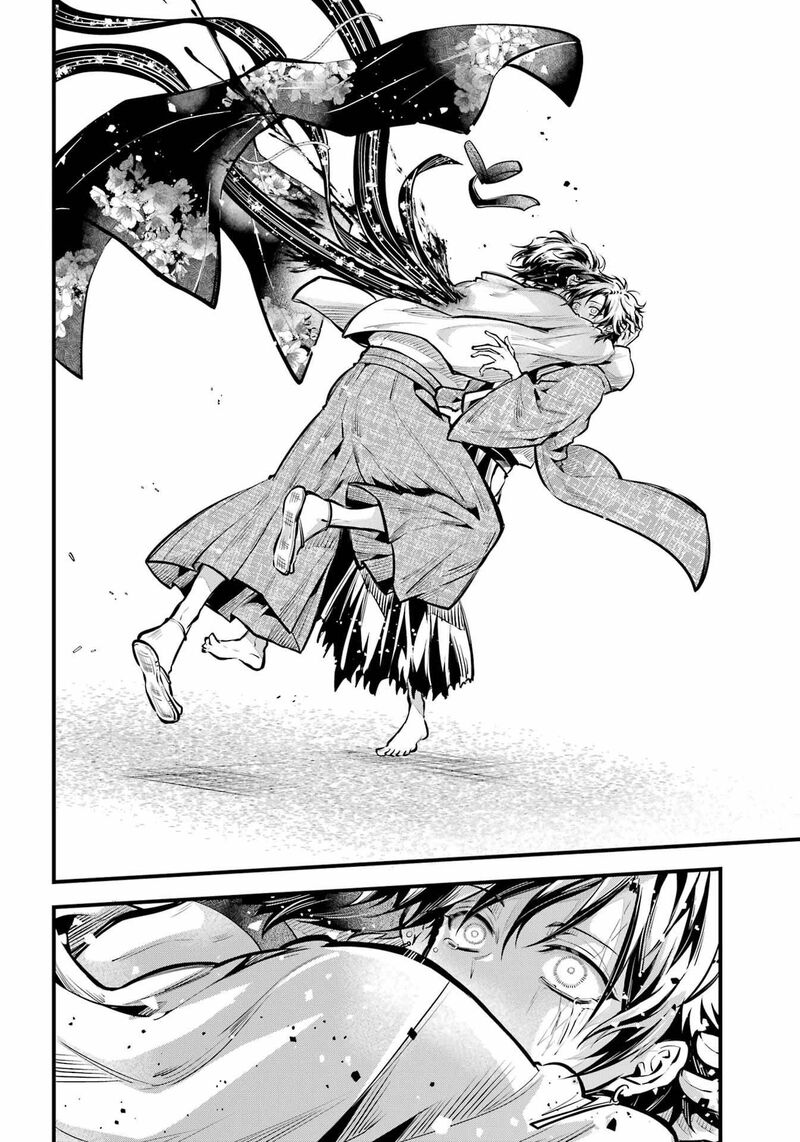 Miyabichi No Onmyouji 16 27