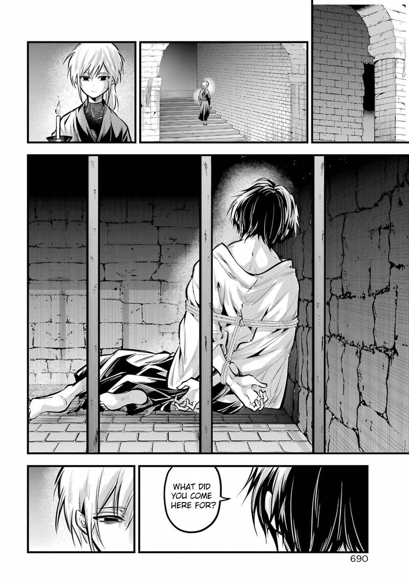 Miyabichi No Onmyouji 16 31