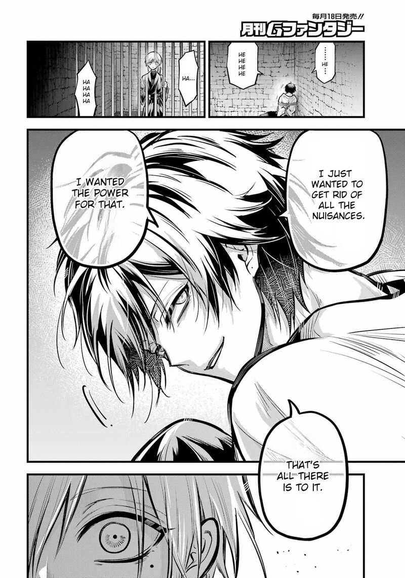 Miyabichi No Onmyouji 16 33