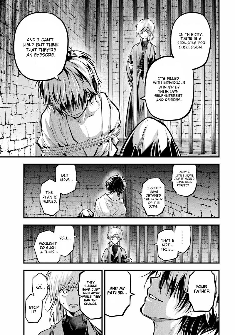 Miyabichi No Onmyouji 16 34