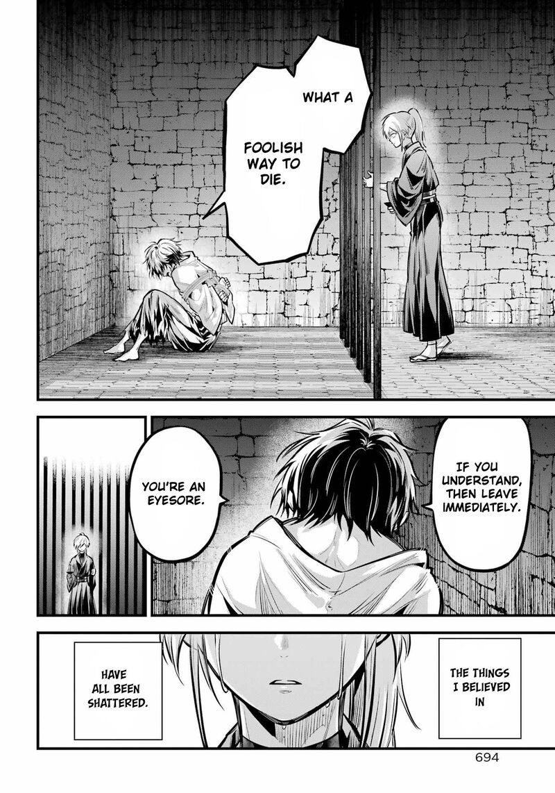 Miyabichi No Onmyouji 16 35