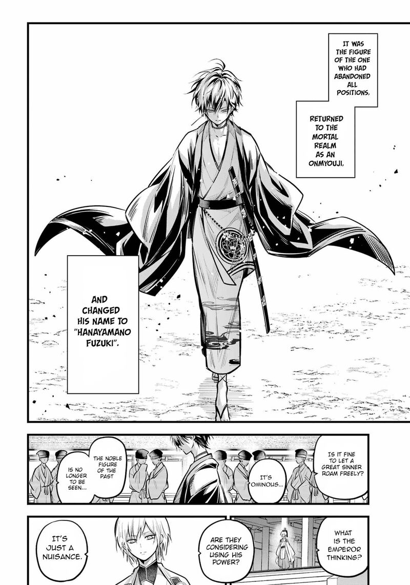 Miyabichi No Onmyouji 16 37