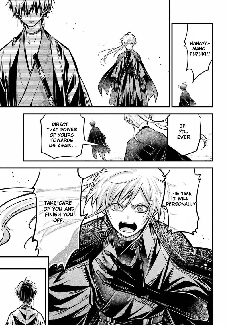 Miyabichi No Onmyouji 16 38