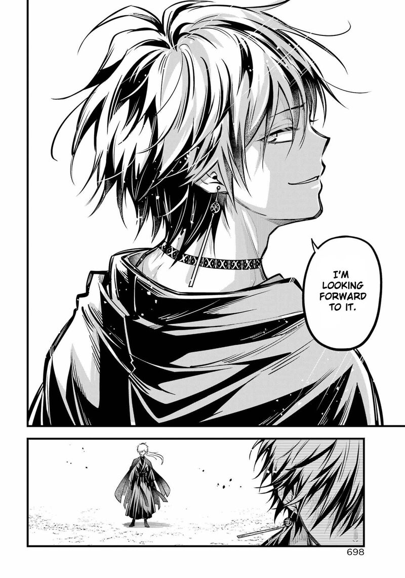 Miyabichi No Onmyouji 16 39