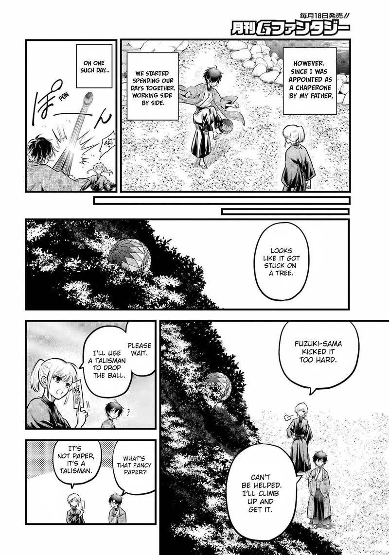 Miyabichi No Onmyouji 16 6