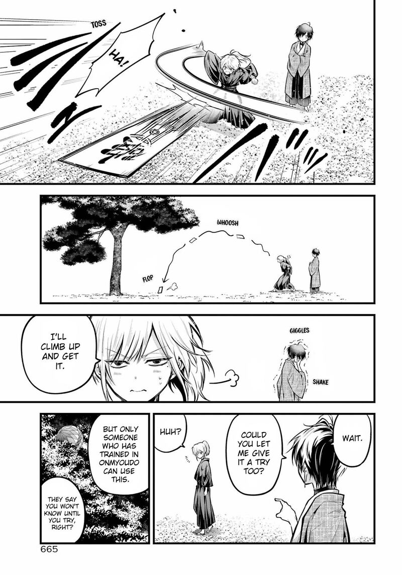 Miyabichi No Onmyouji 16 7