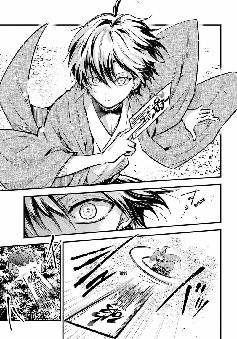 Miyabichi No Onmyouji 16 9