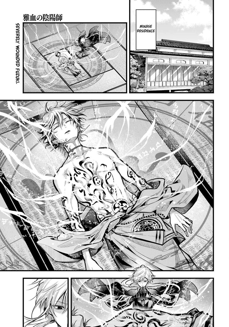 Miyabichi No Onmyouji 17 1