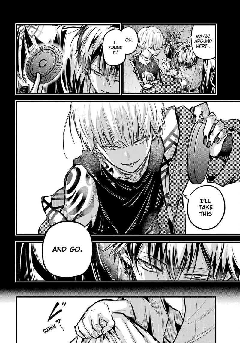 Miyabichi No Onmyouji 17 12