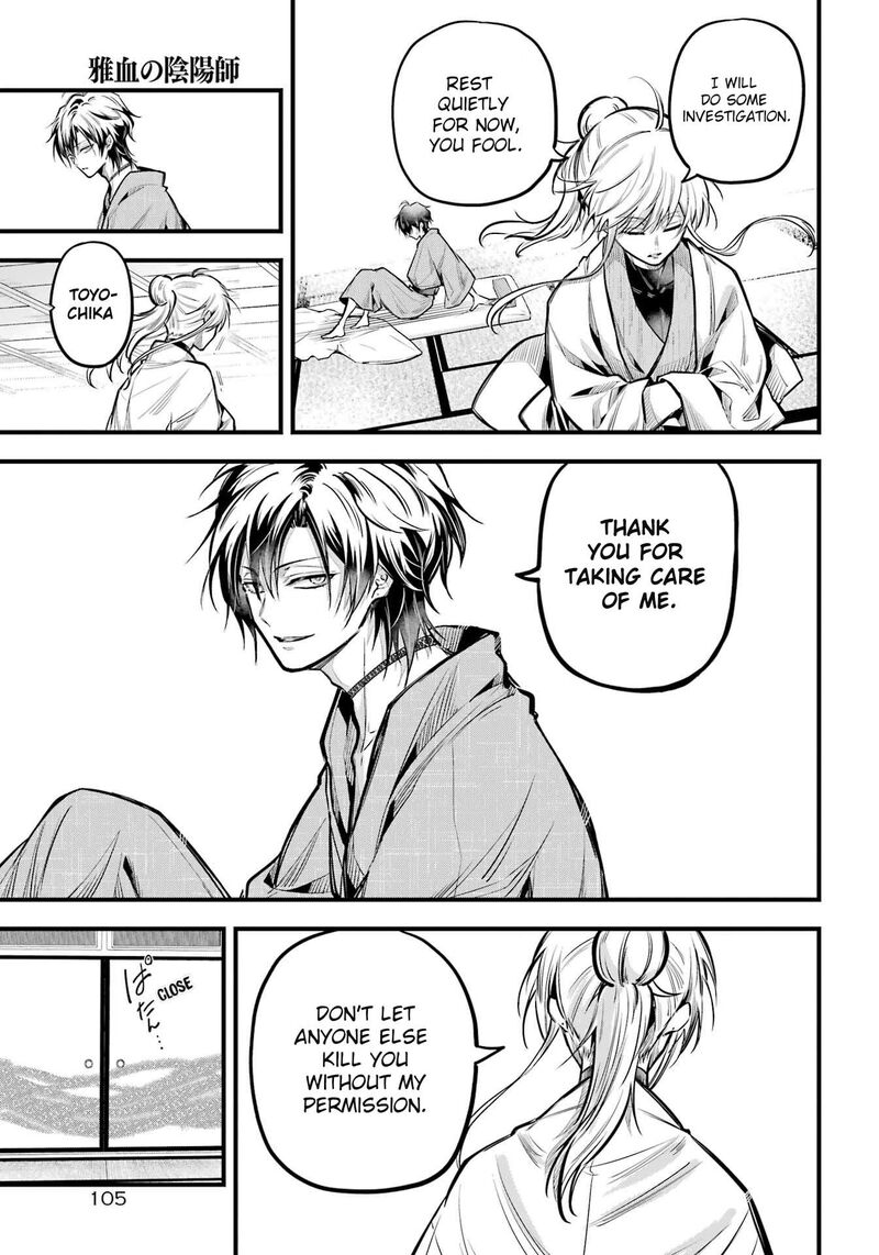 Miyabichi No Onmyouji 17 15