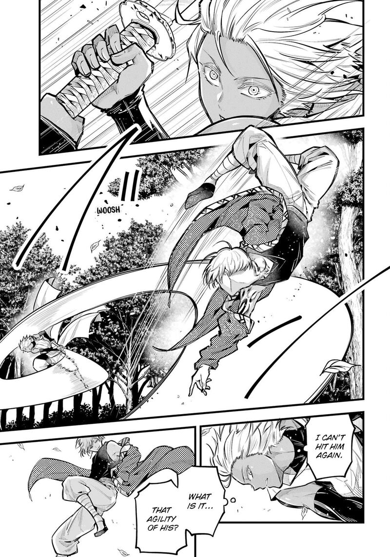 Miyabichi No Onmyouji 17 17