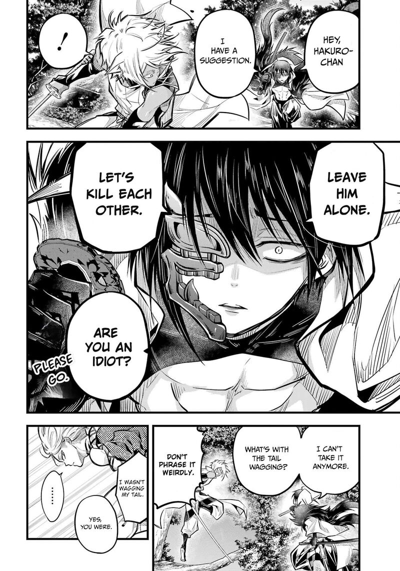 Miyabichi No Onmyouji 17 18